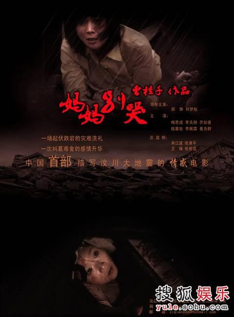 怎么做假日本北海道東海大學毕业证